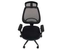 Wavebone Voyager II Foam Chair